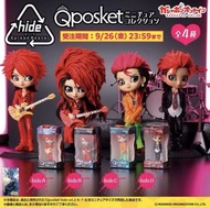 🧲珍惜玩 - Hide X JAPAN QPosket包裝公仔收藏 扭蛋（全4種）figure 未開封 景品