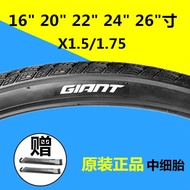 Giant giant Outer Tire 26X1.5/1.75 Inner Outer Tube 24 Bicycle Tire 16/22