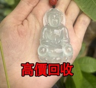 免費估價 全港澳上門：觀音吊墜，天然A貨高冰晴底翡翠觀音吊墜，翡翠首飾，玉，翡翠手鐲，玉鈪，手鈪，玉器，翡翠，吊墜掛飾，黃金首飾，白金，鉑金，鈀金，金鑲玉，平安扣，玉佛，觀音，葫蘆，玉如意，平安無事牌