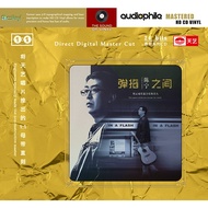 CHEN NING audio cd, In A Flash (Mandarin, Import, Sealed, New, OBI version)