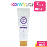 Daeng Gi Meo Ri Treatment แทงกีโมรี ทรีทเมนท์บำรุงผม 50ml (Jingi/Jinsoo)