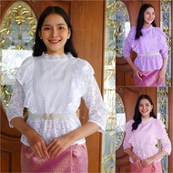 เสื้อลูกไม้ เสื้อแขนยาว เสื้อสีขาว ชุดไทย เฉพาะเสื้อ