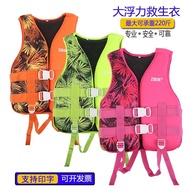 Life Jacket Buoyancy Vest Buoyancy Vest Large Buoyancy Professional Life Jacket Marine Outdoor Drift