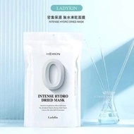 韓國🇰🇷Ladykin 無水凍乾面膜(15 片一盒)