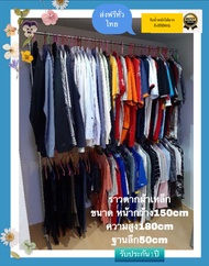 จัดส่งฟรี ราวตากผ้าเป็นเหล็กกัลวาไนท์ แขวนผ้าได้มากถึง120KG ขนาด W150xH180xD50cm แบบ2ชั้นแกนกลางสามา