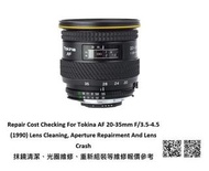 Repair Cost Checking For Tokina AF 20-35mm F/3.5-4.5 (1990) Lens Cleaning, Aperture Repairment And L