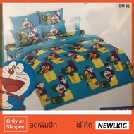 Toto 6-Foot Bed Sheet Cartoon Pattern Not Including