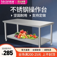 Lecon Stainless Steel Operating Table Double Layer Three-Story Workbench Milk Tea Cabinet Locker Kitchen Countertop Table