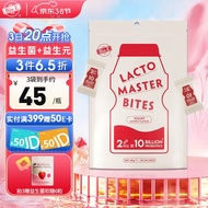 bioe益生菌多多片成人肠胃益生元咀嚼片呵护肠道益生菌 30片