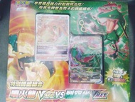 Pokemon TCG 寶可夢 噴火龍VSTAR VS 烈空坐VMAX 卡牌組合