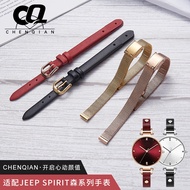 New Style Genuine Leather Strap Soft Fashion Style Small Size Exquisite Women Suitable Jeep Jeep Fossil Watch Strap 8mm