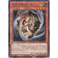[Zare Yugioh] Yugioh DUNE Card Card - JP003 - Gazelle the King of Mythical Claws - Common