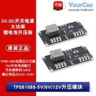 TPS61088-5V/9V/12V Booster Module DC-DC Switching Power Supply High Power Lithium Battery Booster Bo