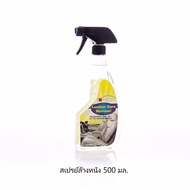 น้ำยาทำความสะอาดหนังแท้-หนังเทียม แซดวัน Z-ONE  Leather Care Remover and Vinyl