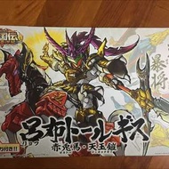 呂布模型