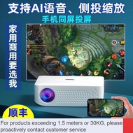 LP-8 ZHY/4k projector🟨2022Year Projector Home4kUltra HD Mobile Phone Smart WirelessWIFIPortable Mini Projector FKKC
