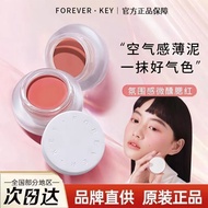 Foreverkey Mud Blushforeverkey腮红膏Purple Expansion Shrink Color Sun Red Student Matte High Gloss Brig