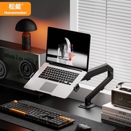 Socony Laptop Mechanical Arm Suspended Desktop Stand Vertical Rising Heat Dissipation Tray T61G+A80
