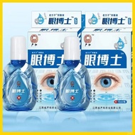 Ready Stock Yanhe Dr. Eye Drop Eye Lotion Eye Protection Lotion Eye Cleansing Anti-fatigue Dry Eye A