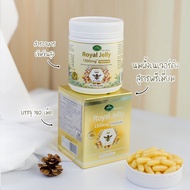 )🐝ของแท้ 💯%มีQR Code บรษัทสแกนเช็ค❤️นมผึ้ง Nature’s King Royal Jelly premium พัฒนาสูตรใหม่ล่าสุด✨ 15