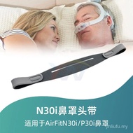 Breathable n30i Nose Pillow Band Soft Elastic Compatible with Airfit n30i Compatible with p30i Nose 