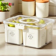 SHCJ生活采家 DripFresh手提加厚分格瀝水保鮮盒-6L大款4分格