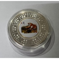 Chinese Zodiac Lunar Tiger 1 oz Bi-Metallic Gold Silver Plated Round 1oz