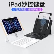 Touch Keyboard Case for iPad Pro 11",  iPad Pro 12.9", iPad Air 3/4/5, iPad 7 8 9 10, iPad Pro 10.5" : 360° Rotatable - Wireless Keyboard with Pencil Holder, Switch Between Horizontal and Vertical Support