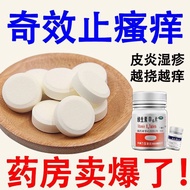 Treat itching all over the body. Eczema, dermatitis and urticaria caused by lack of vitamin b6. Spec