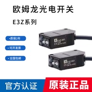 Omron Photoelectric Switch Sensor E3Z-D62 E3Z-R61 E3ZG-D61 E3Z-LS61 T61 81