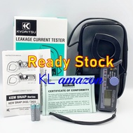 (Same Day Post, Order Before 4pm) Kyoritsu 2433 Leakage Clamp Meter | 12 Months Warranty | FREE GIFT