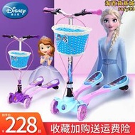 迪士尼愛莎兒童四輪滑板車蛙式剪刀車3-6一12歲寶寶男女童可摺疊