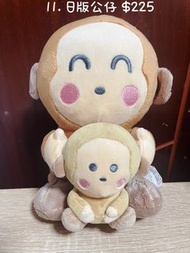 Sanrio 馬騮仔 Monkichi