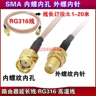 2.4g/3G/gprs/4G/5.8g/GSM Signal SMA Extension Cable Router Wireless Module Antenna Adapter Cable