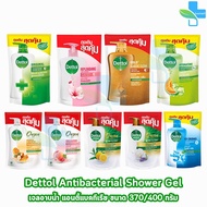 Dettol Gold Onzen เดทตอล โกลด์ เจลอาบน้ำ 370/400 มล. [1 ถุง] ครีมอาบน้ำ สบู่เหลวอาบน้ำ แอนตี้แบคทีเร