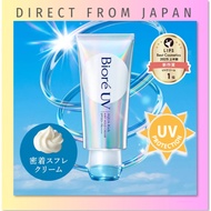 Biore UV Aqua Rich Airy Hold Cream SPF5O+ PA++++ Sunscreen[Sunscreen for Face and Body]【Direct from 