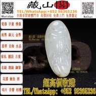和田玉觀音掛件  古玉 翡翠 帝王綠 陽綠 祖母綠 玻璃種 呈藍水 冰種 飄花 皇家綠 糯種 油青種 緬甸玉 花青種 豆青種 乾青種 和田玉 羊脂白玉 白玉 玉石翡翠 寶石 水晶 足金 黃金 9999