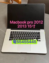 ⭐️電554 554 45⭐️Apple macbook pro 15寸2012年a1398 macbook air incnotebook 2013 文書好返學laptop上班工作運作快速手提電腦m