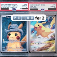 梵高比卡超 & 簡中飛天比加超 PSA 10