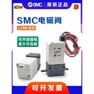 SMC Solenoid Valve LVMK27-5J/LVMK27-6J LVMK21-6J/5J-X2/LVMK207-5J/6JX1