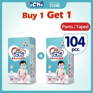 [Buy 1 Get 1] ICHI Premium Baby Pull-Up Pants (Bayi Lampin Seluar/Tape/Diapers), Sizes S/M/L/XXL/XXL