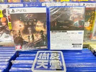 ⚠️現貨$328，不設留貨先到先得⚠️  PS5 P5 光與影 : 33號遠征隊  字幕：繁中/簡中/英文 亞洲版  【樹皮天堂 香港 旺角 好景店】   營業時間：星期一至日 17:00-21:00