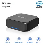 FIREBAT AK2 PLUS MiniPC Intel N150 N100 Dual Band WiFi5 BT4.2 16GB 512GB เดสก์ท็อปคอมพิวเตอร์ Mini P