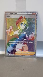 PTCG s10P 083/067 珠貝 HR 繁中