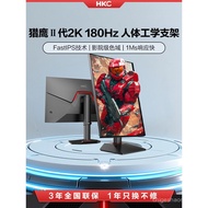HKC Monitor24Inch2K180HZ E-Sports G24H2D External Computer Screen G24H3S Classic Version Max