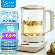 美的（Midea）养生壶 煮茶器 煮茶壶 家用多功能1.2L大容量电水壶烧水壶电热水壶花茶壶 办公室养生壶 MK-YS15E107