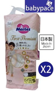 Merries - 花王First Premium 學習褲 XL加大碼(12-22kg) 34片枚日本製 KZU 142207x 2包 增量裝 日本內銷 拉拉褲 褲仔 PXL 男女共用 平行進口 新舊
