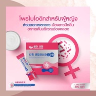 Woma Balance Pro+Prebiotics วูม่าบาลานซ์ โพรไบโอติก (1 กล่องมี 20 ซอง)