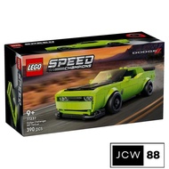 Lego 77237 Speed Champions Dodge Challenger SRT Hellcat collection of children's racing car toys