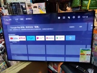 日本 PANEL SHARP 42吋4K Android 超高清電視